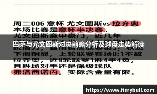 球速体育