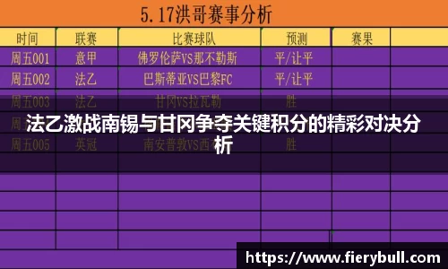 球速体育平台