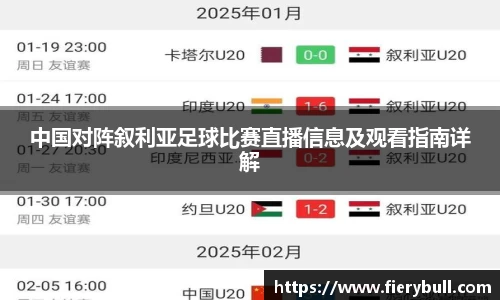 球速体育