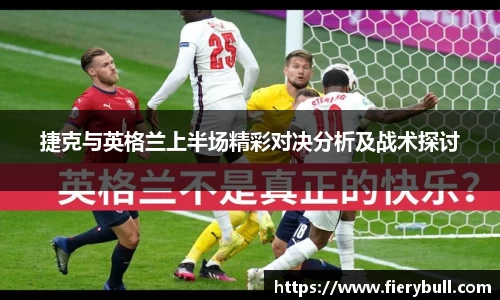 球速体育APP
