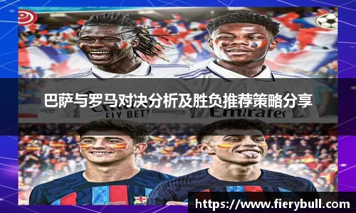 球速体育