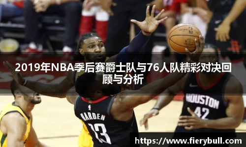 球速体育官网