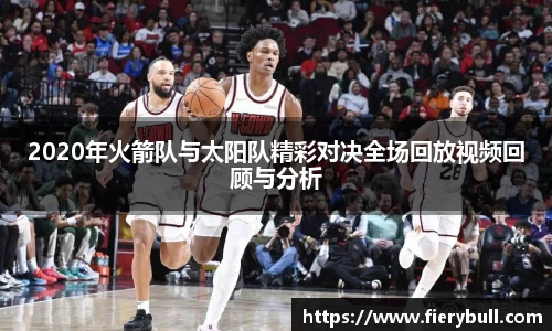 球速体育