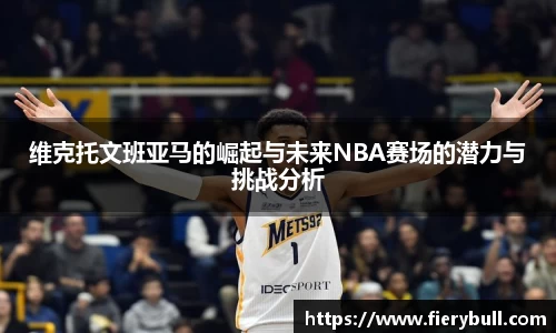 球速体育平台