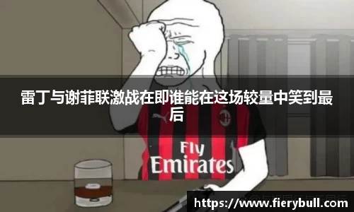 球速体育APP