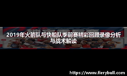 球速体育平台