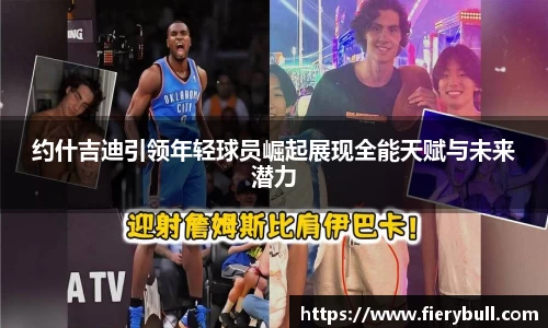 球速体育官网