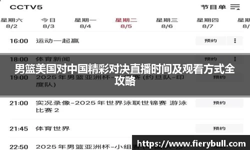球速体育官网