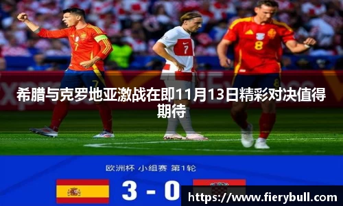 球速体育