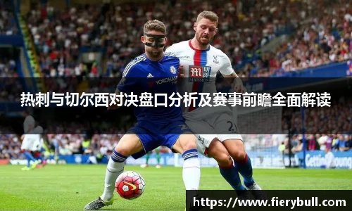 球速体育平台