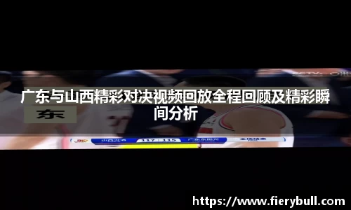 球速体育APP