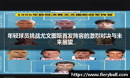 球速体育APP