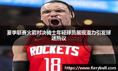 球速体育平台