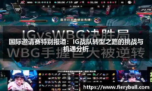 球速体育APP