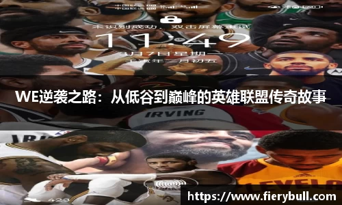 球速体育APP