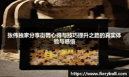球速体育APP