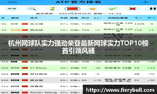 球速体育平台