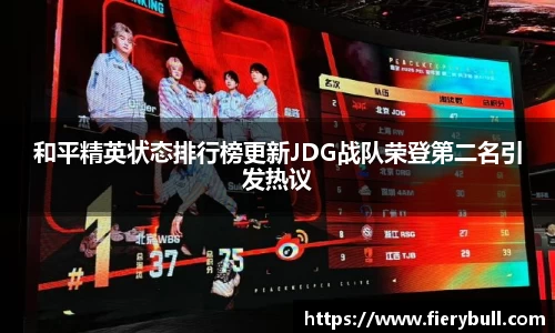 球速体育官网
