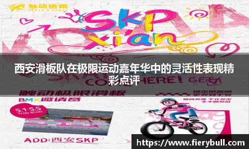 球速体育平台