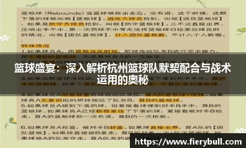 球速体育平台