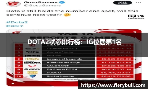 球速体育