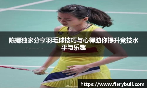 球速体育APP