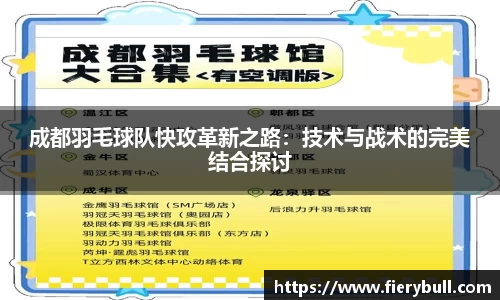 球速体育