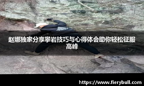 球速体育