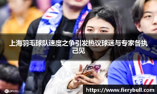 球速体育APP