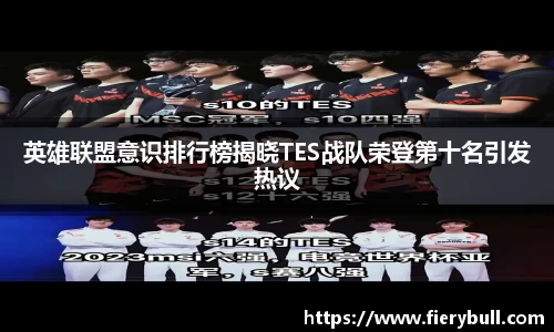 球速体育APP