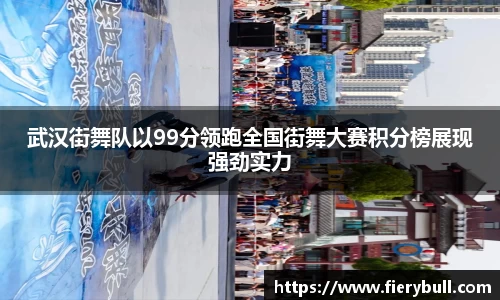 球速体育APP