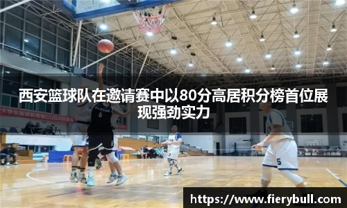 球速体育
