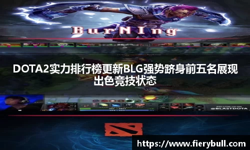 球速体育APP
